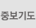 중보기도